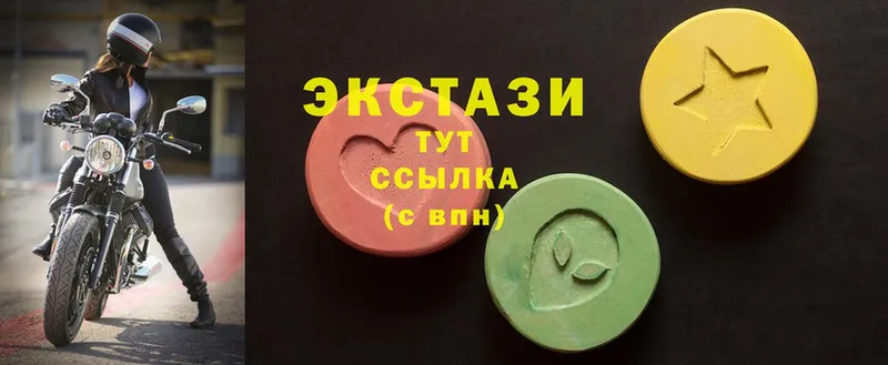 Ecstasy 280мг  даркнет сайт  Арск 