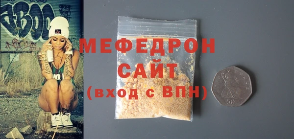 mdma Вязники